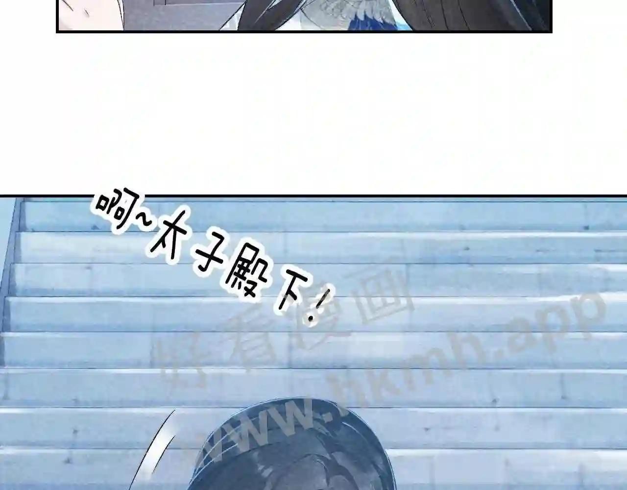 Cạm Bẫy Lệch Lạc Chap 11 - Next Chap 12