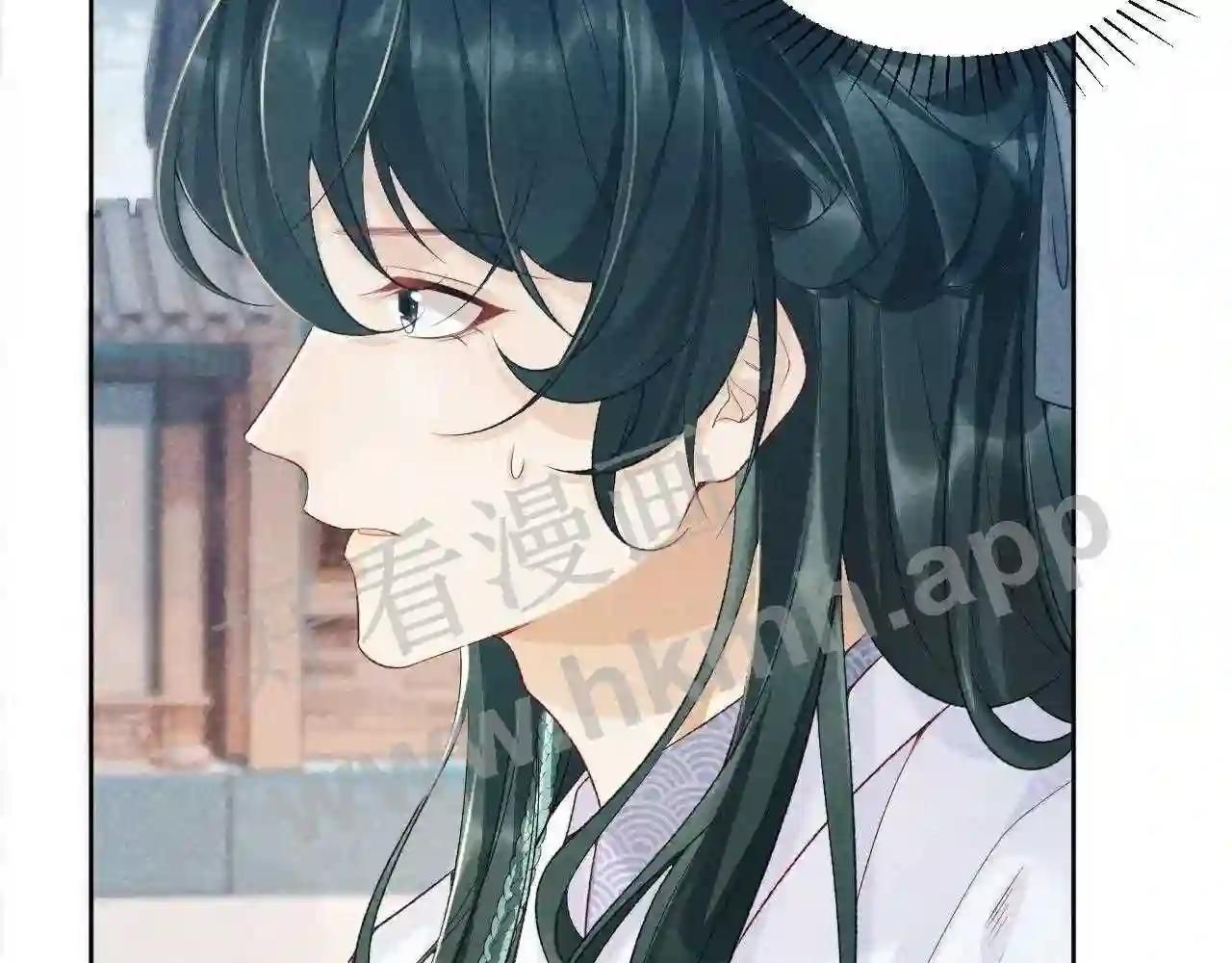 Cạm Bẫy Lệch Lạc Chap 11 - Next Chap 12