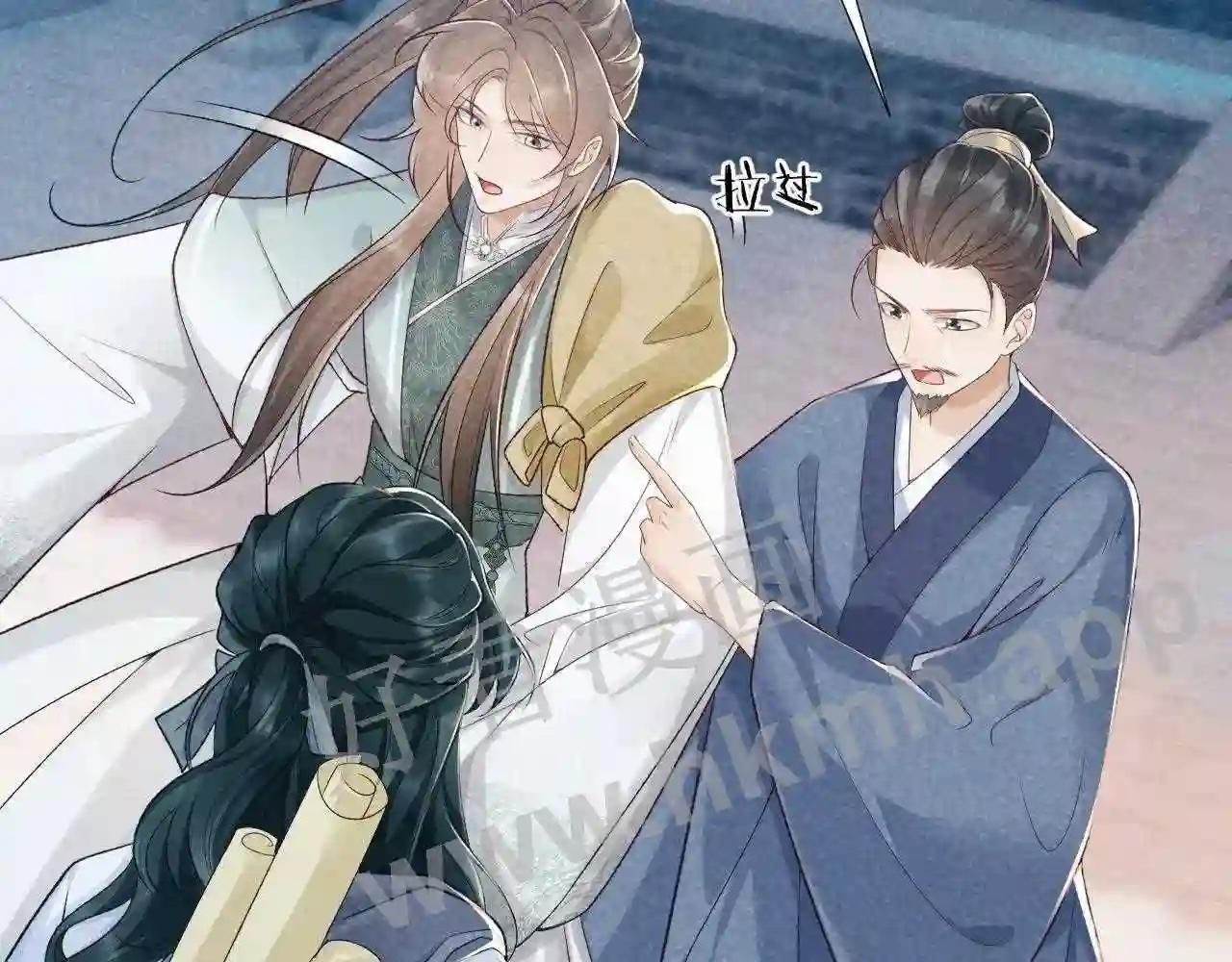 Cạm Bẫy Lệch Lạc Chap 11 - Next Chap 12