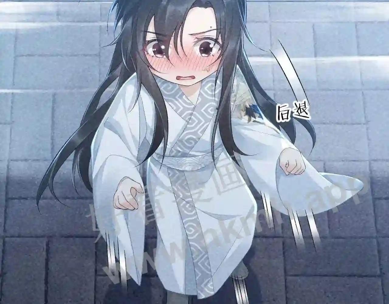 Cạm Bẫy Lệch Lạc Chap 11 - Next Chap 12