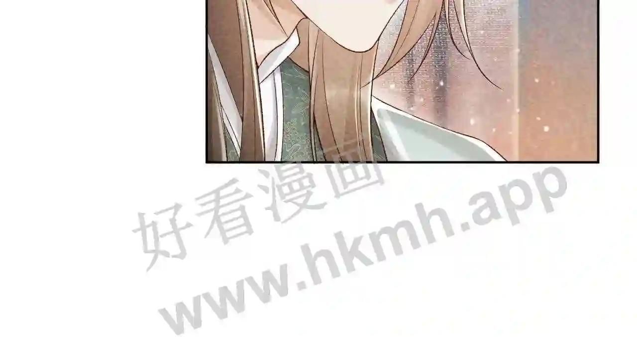 Cạm Bẫy Lệch Lạc Chap 11 - Next Chap 12