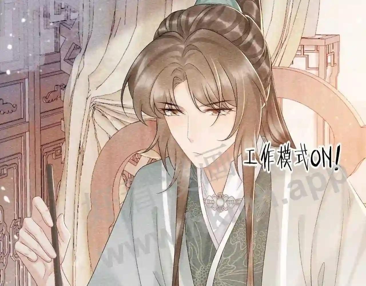 Cạm Bẫy Lệch Lạc Chap 11 - Next Chap 12