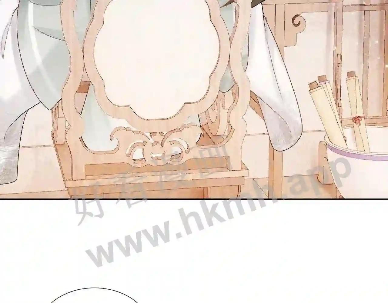 Cạm Bẫy Lệch Lạc Chap 11 - Next Chap 12