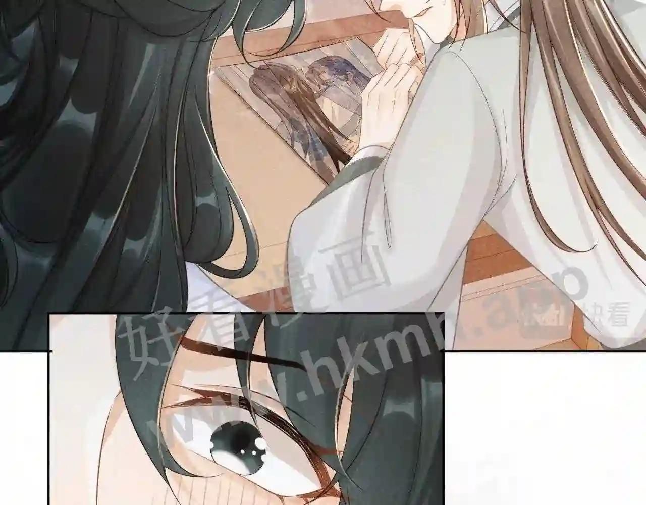 Cạm Bẫy Lệch Lạc Chap 11 - Next Chap 12