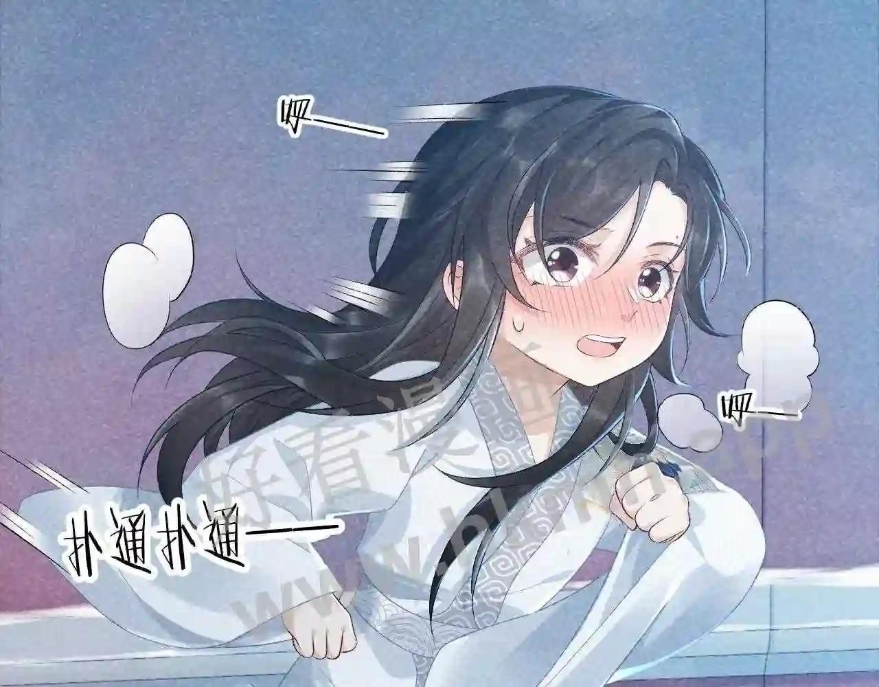 Cạm Bẫy Lệch Lạc Chap 11 - Next Chap 12