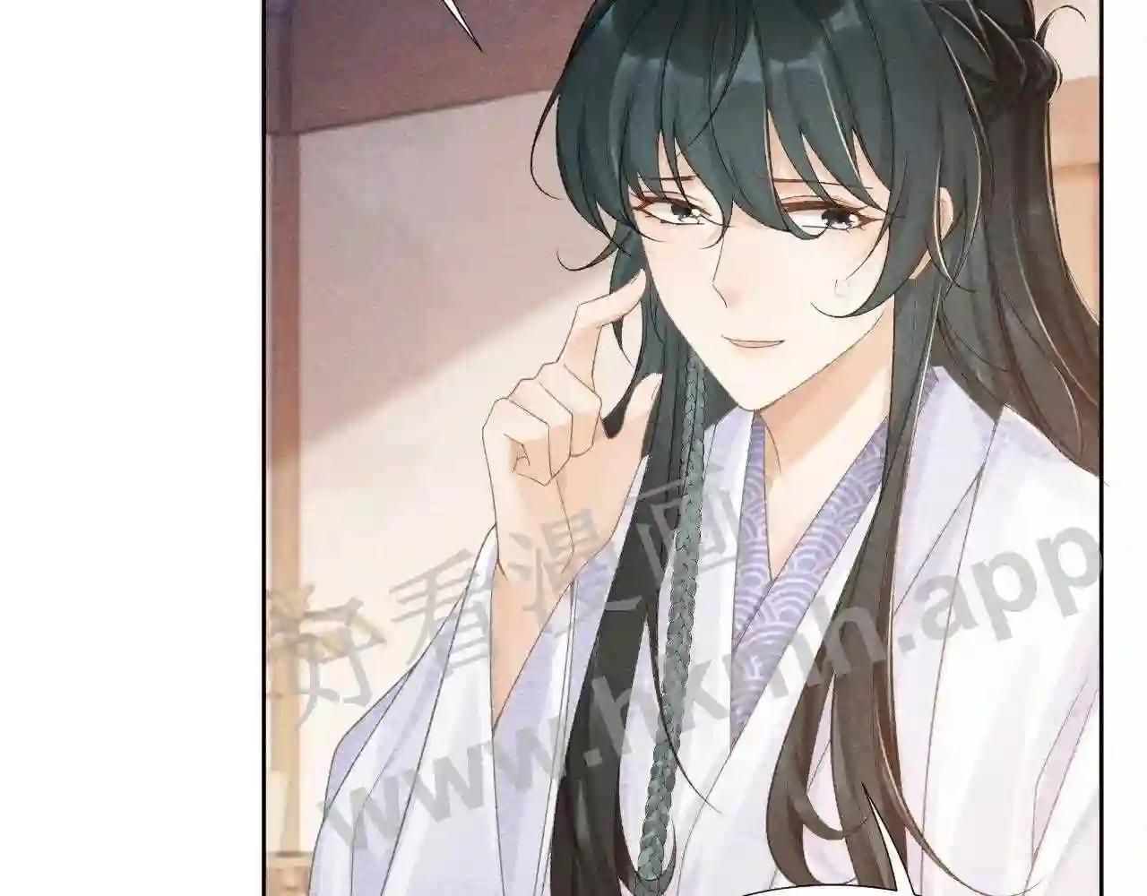 Cạm Bẫy Lệch Lạc Chap 11 - Next Chap 12