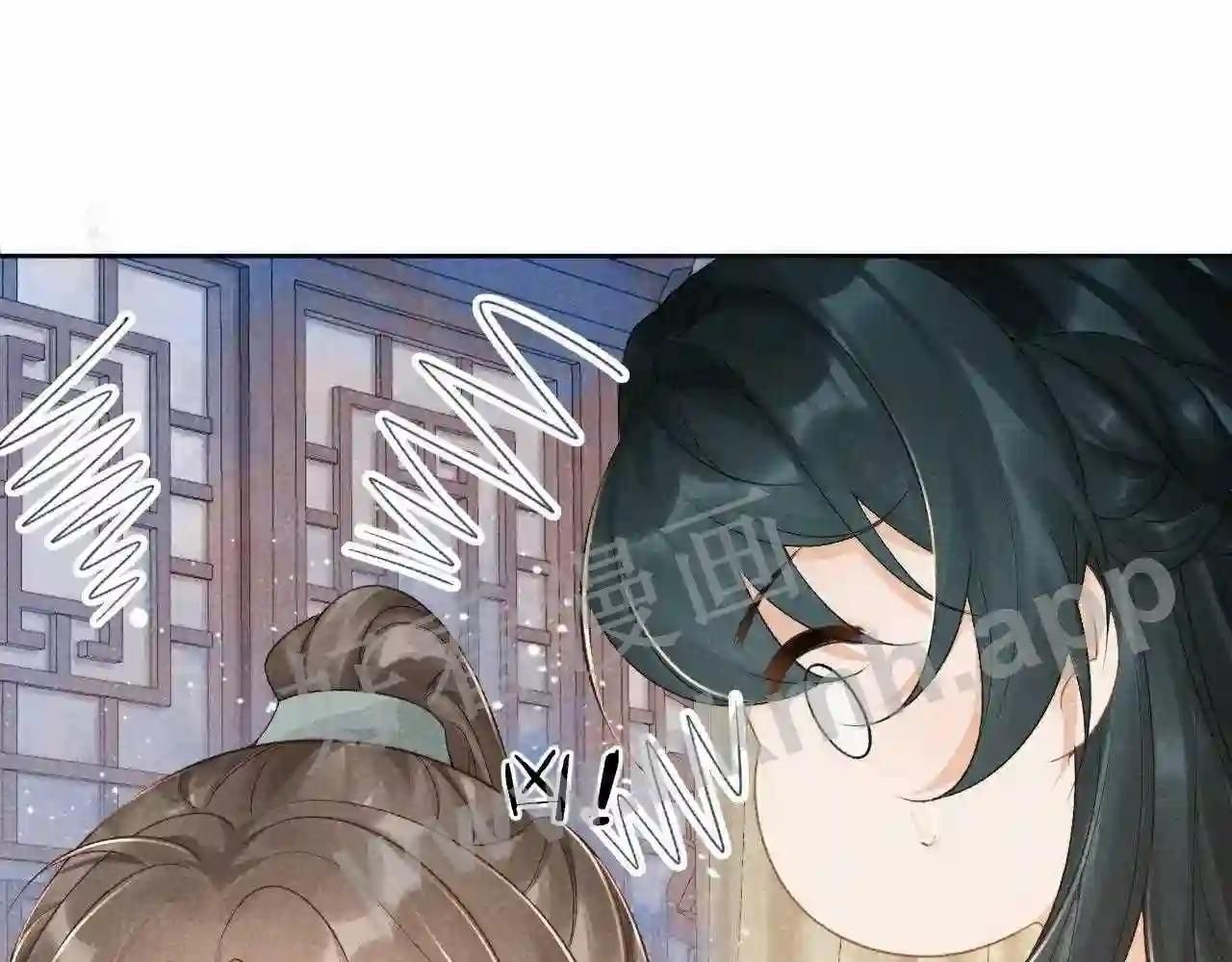 Cạm Bẫy Lệch Lạc Chap 11 - Next Chap 12