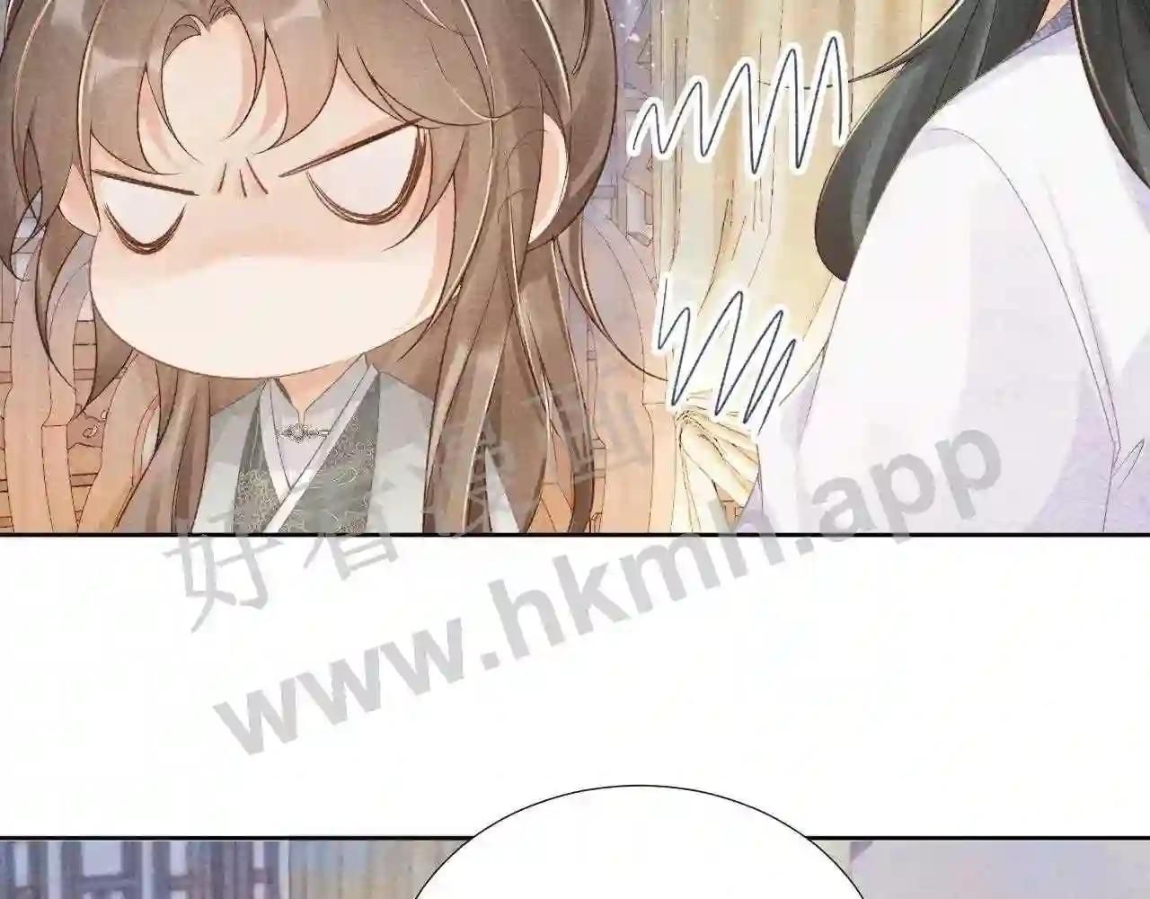 Cạm Bẫy Lệch Lạc Chap 11 - Next Chap 12