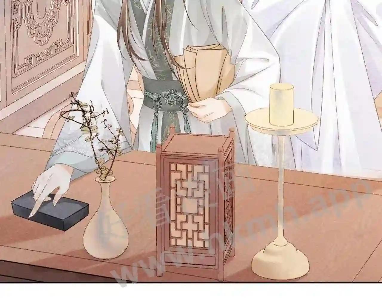 Cạm Bẫy Lệch Lạc Chap 11 - Next Chap 12