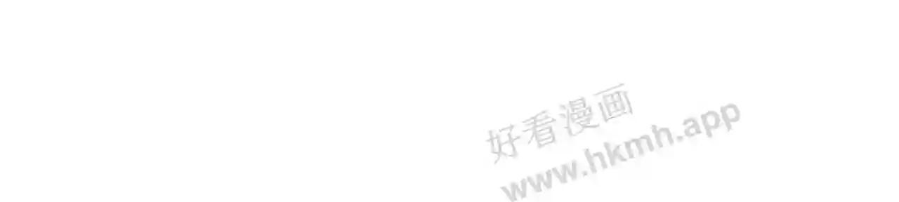 Cạm Bẫy Lệch Lạc Chap 11 - Next Chap 12