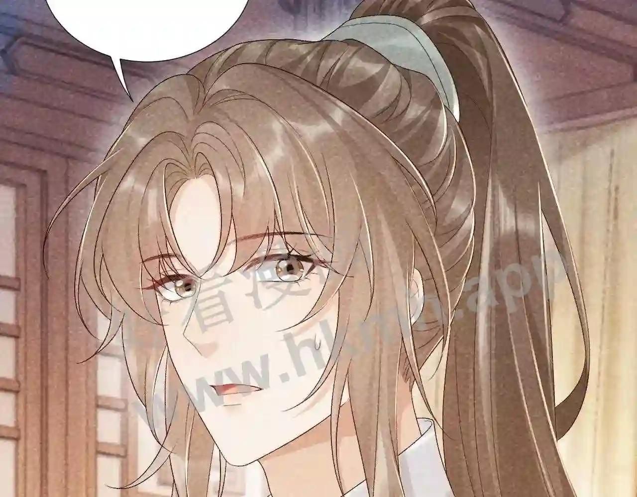 Cạm Bẫy Lệch Lạc Chap 11 - Next Chap 12