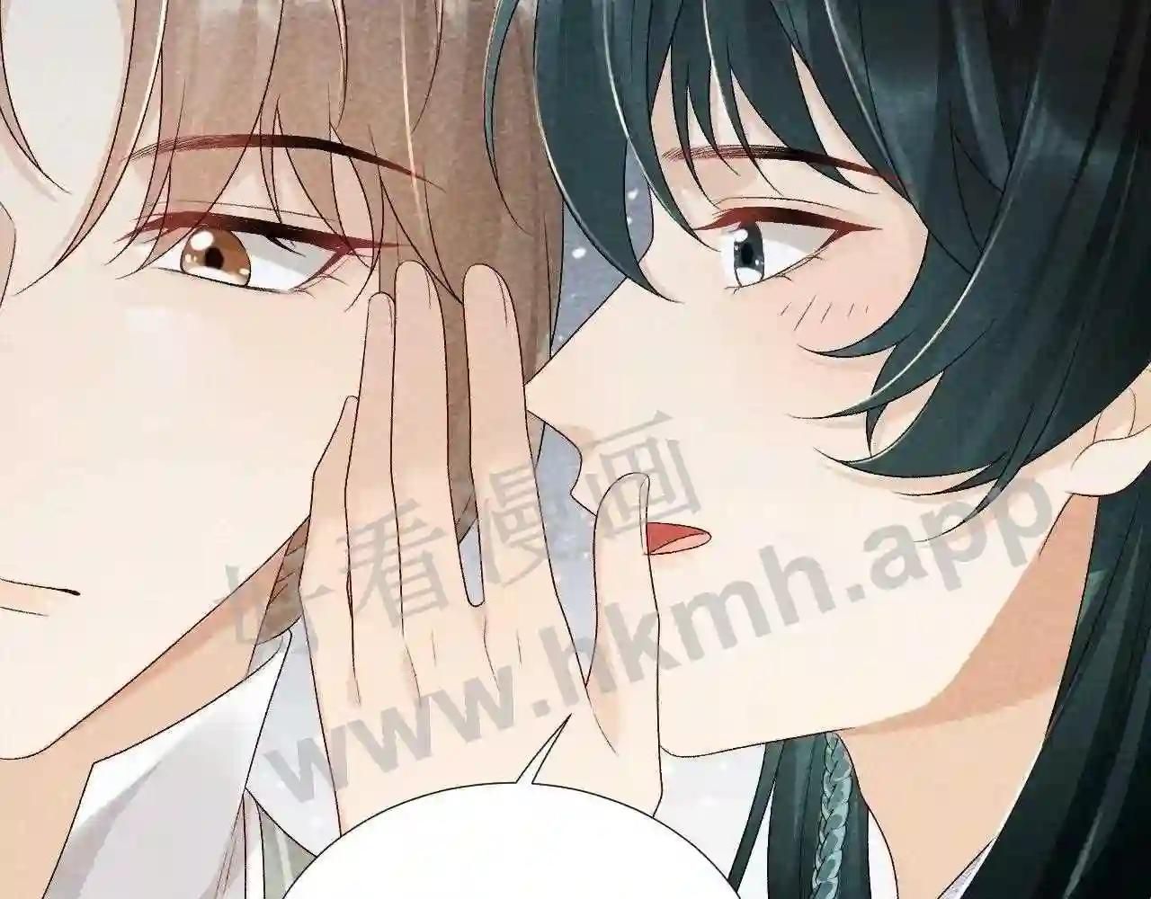 Cạm Bẫy Lệch Lạc Chap 11 - Next Chap 12