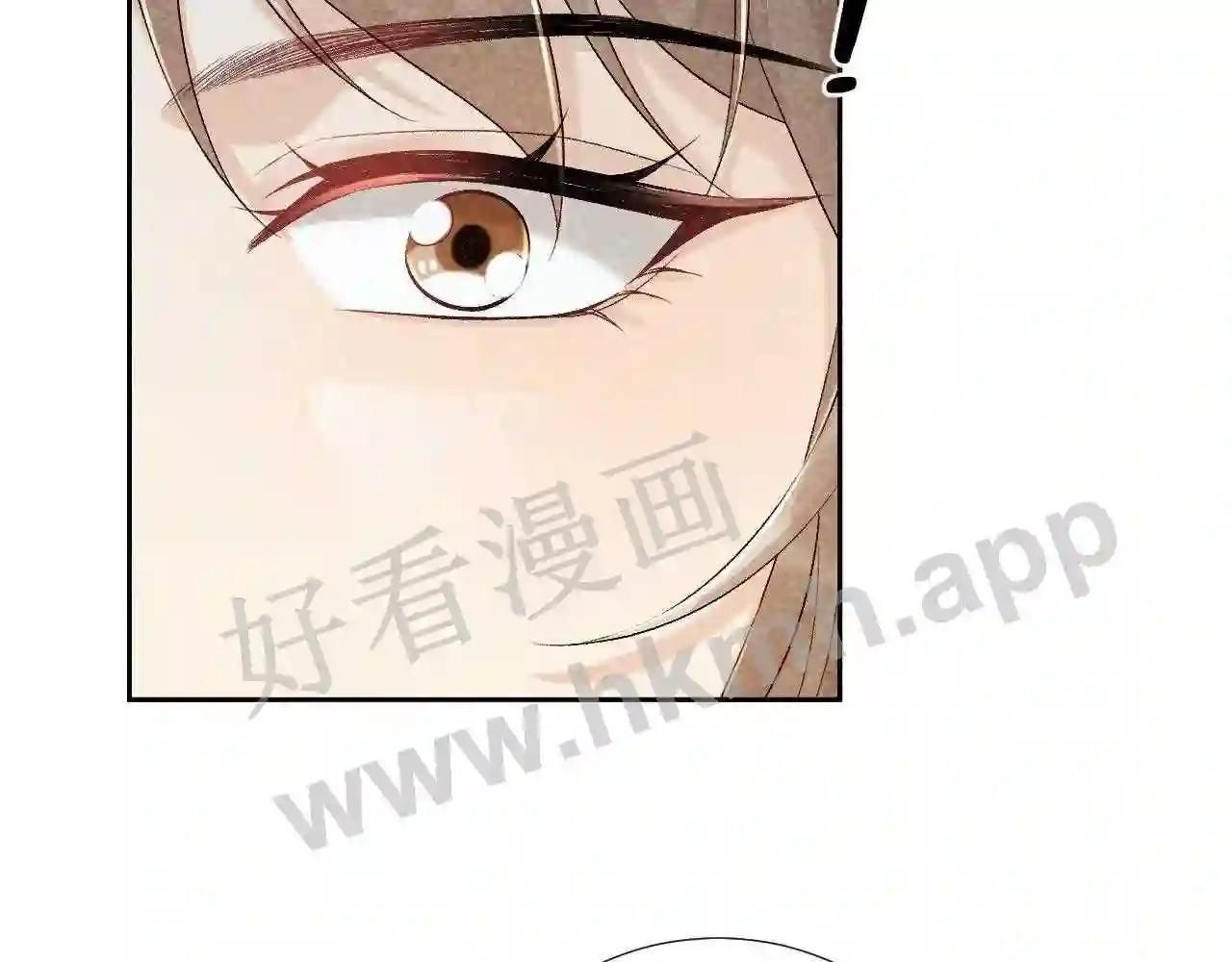 Cạm Bẫy Lệch Lạc Chap 11 - Next Chap 12