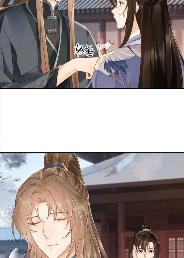 Cạm Bẫy Lệch Lạc Chap 13 - Next Chap 14