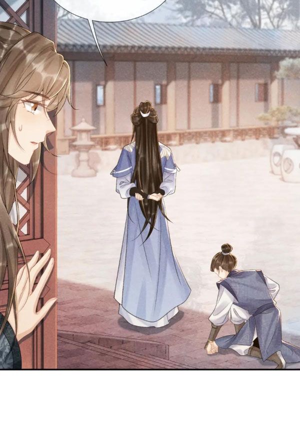 Cạm Bẫy Lệch Lạc Chap 13 - Next Chap 14