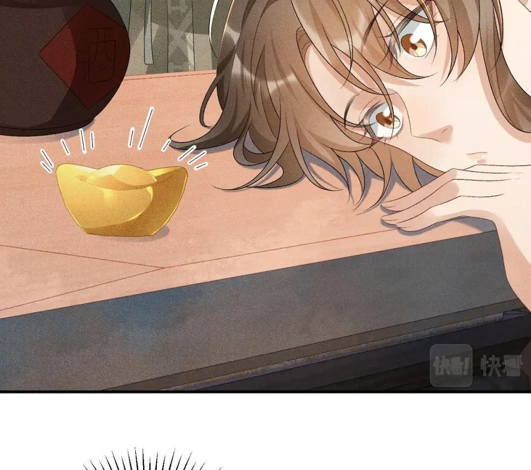 Cạm Bẫy Lệch Lạc Chap 17 - Next Chap 18