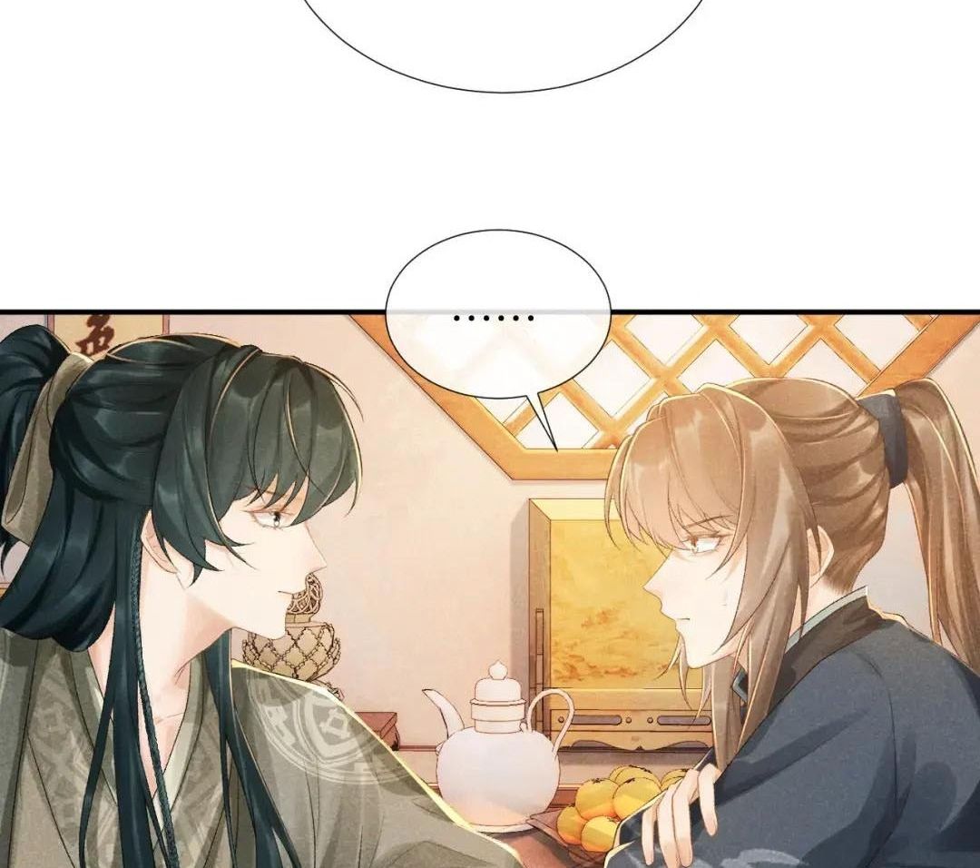 Cạm Bẫy Lệch Lạc Chap 17 - Next Chap 18