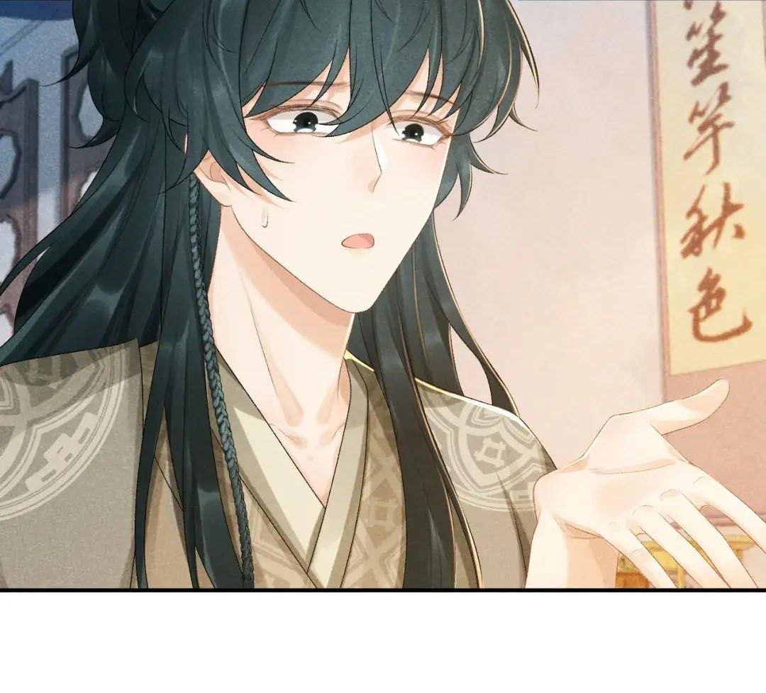 Cạm Bẫy Lệch Lạc Chap 17 - Next Chap 18