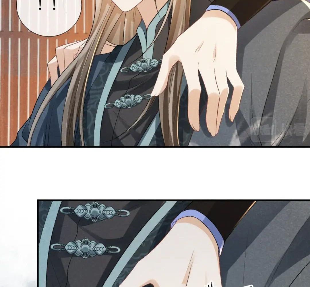 Cạm Bẫy Lệch Lạc Chap 17 - Next Chap 18