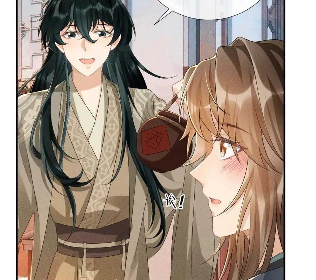 Cạm Bẫy Lệch Lạc Chap 17 - Next Chap 18