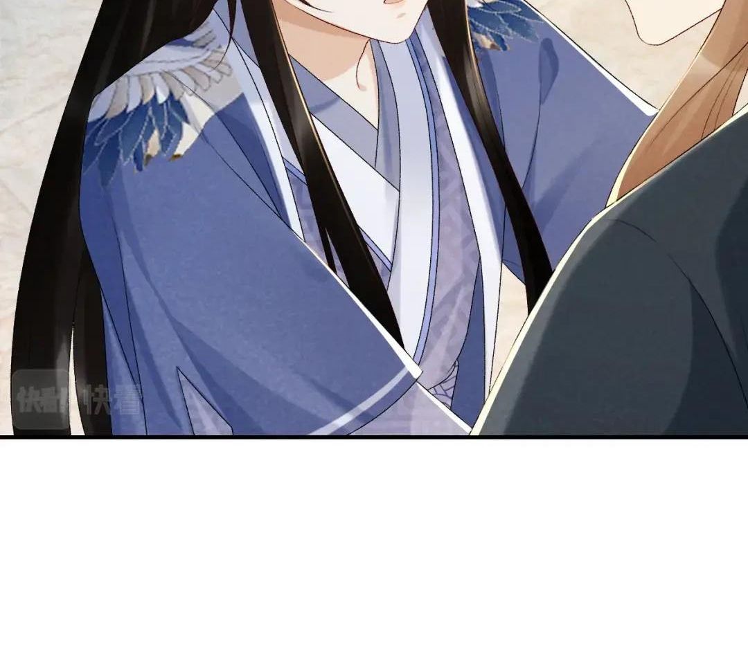 Cạm Bẫy Lệch Lạc Chap 17 - Next Chap 18