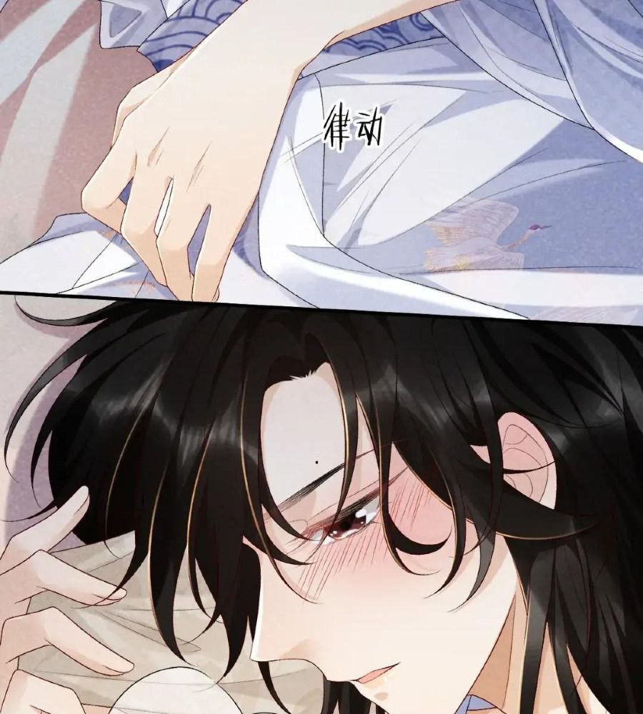 Cạm Bẫy Lệch Lạc Chap 18 - Next Chap 19