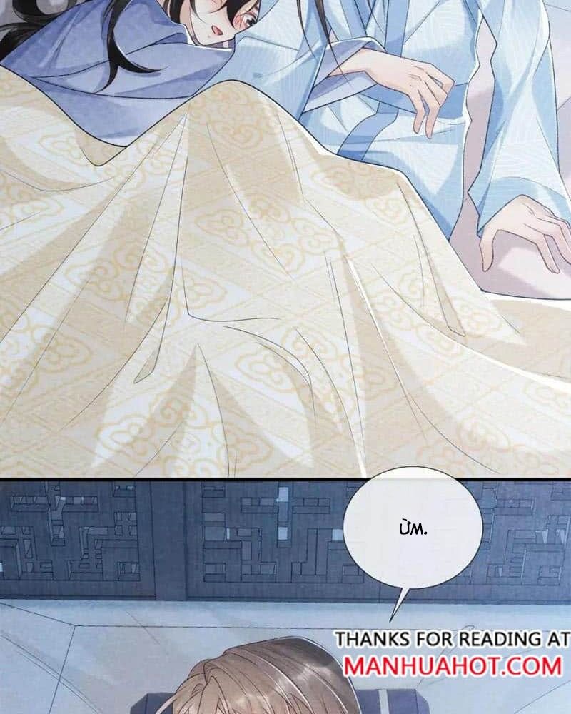 Cạm Bẫy Lệch Lạc Chap 19 - Next Chap 20