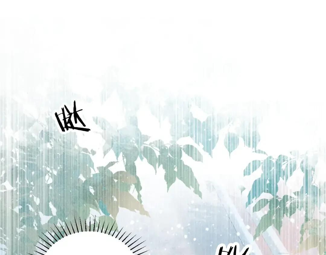 Cạm Bẫy Lệch Lạc Chap 20 - Next Chap 21