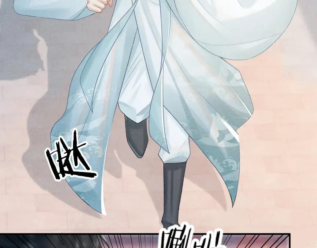 Cạm Bẫy Lệch Lạc Chap 20 - Next Chap 21