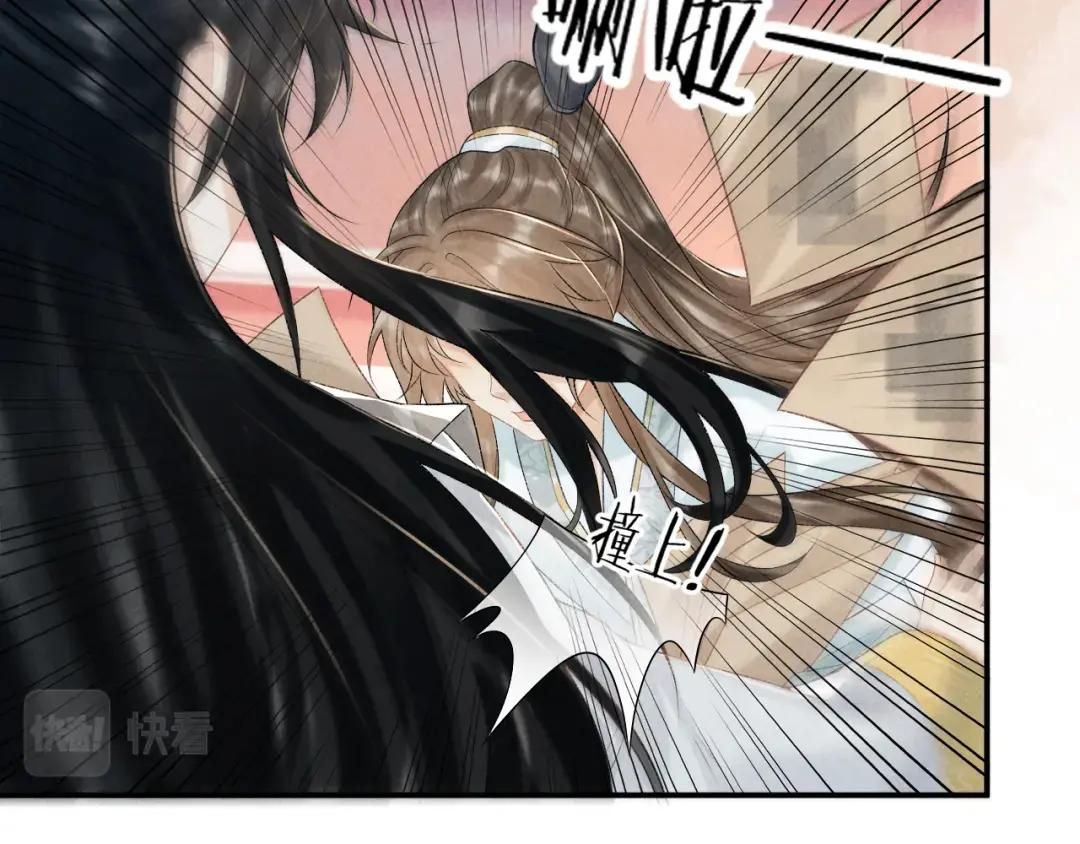 Cạm Bẫy Lệch Lạc Chap 20 - Next Chap 21