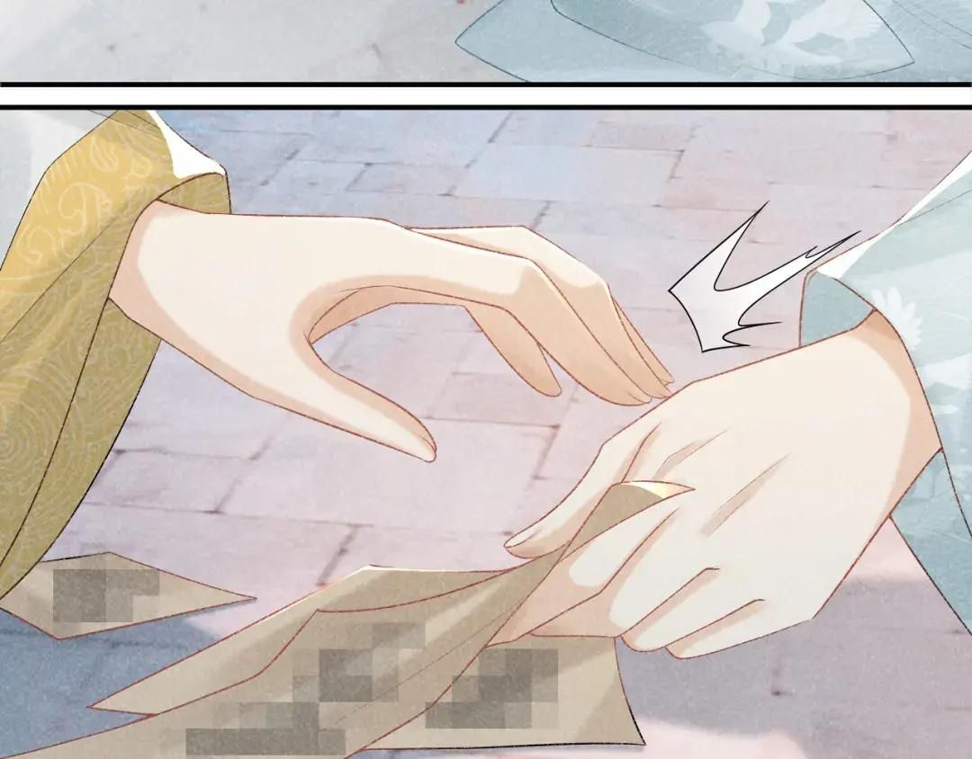 Cạm Bẫy Lệch Lạc Chap 20 - Next Chap 21