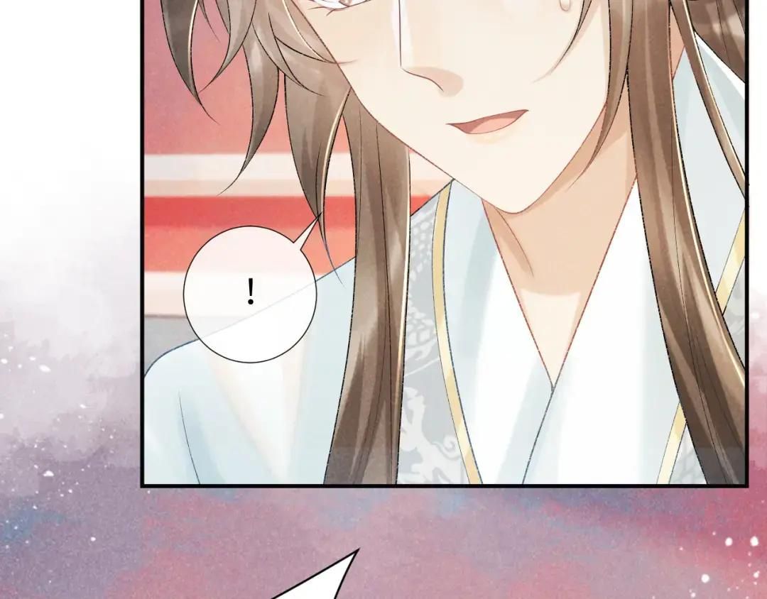 Cạm Bẫy Lệch Lạc Chap 20 - Next Chap 21