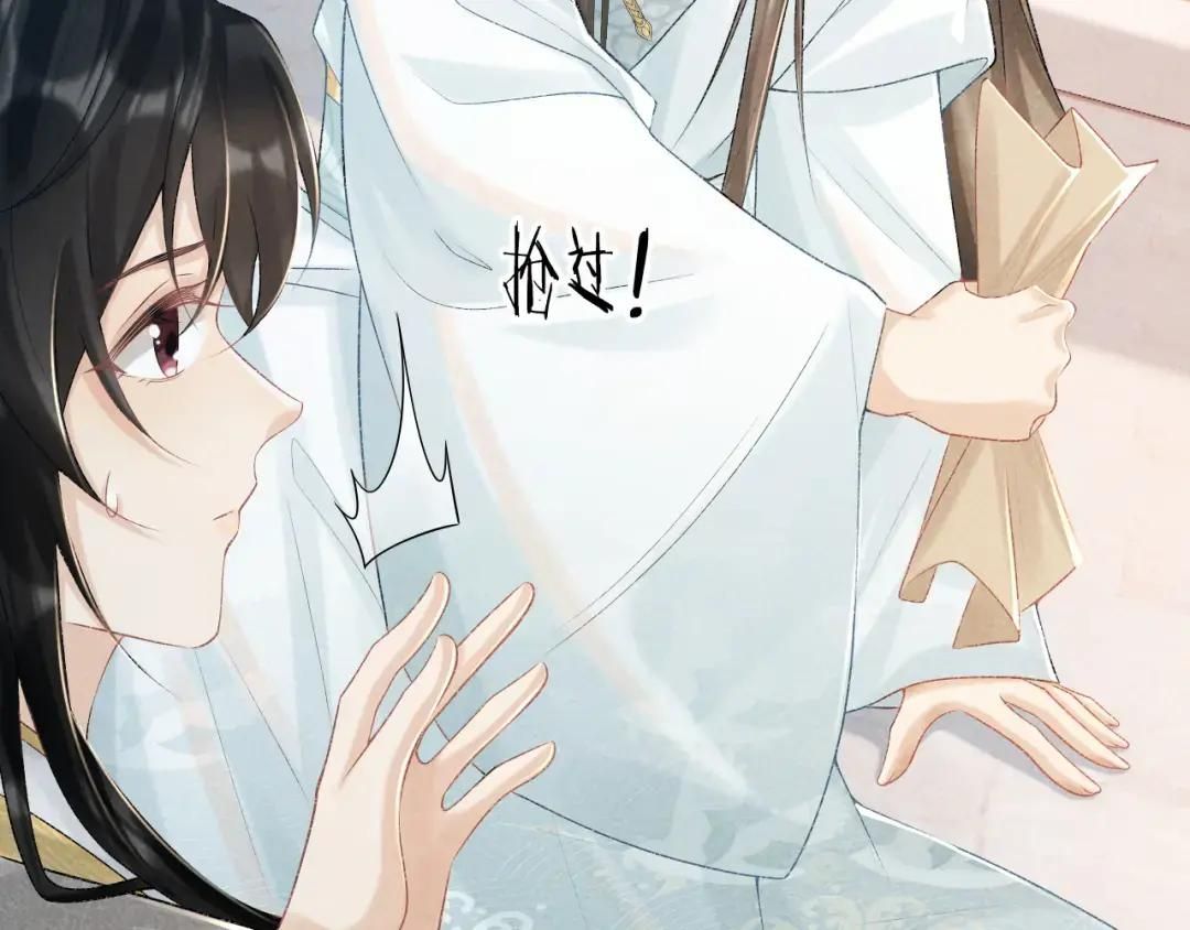 Cạm Bẫy Lệch Lạc Chap 20 - Next Chap 21