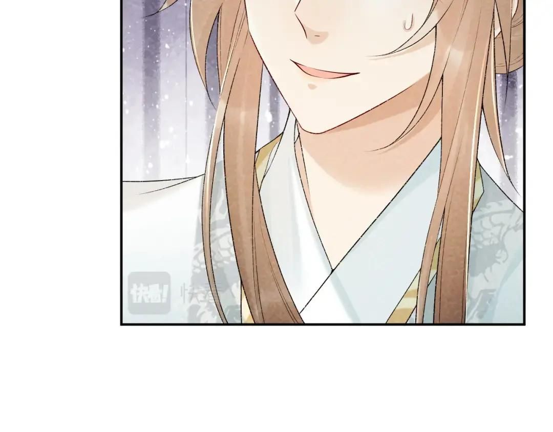 Cạm Bẫy Lệch Lạc Chap 20 - Next Chap 21