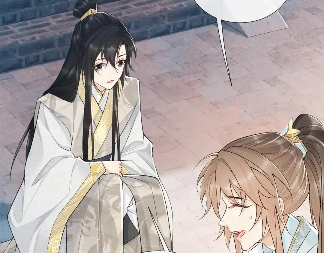 Cạm Bẫy Lệch Lạc Chap 20 - Next Chap 21