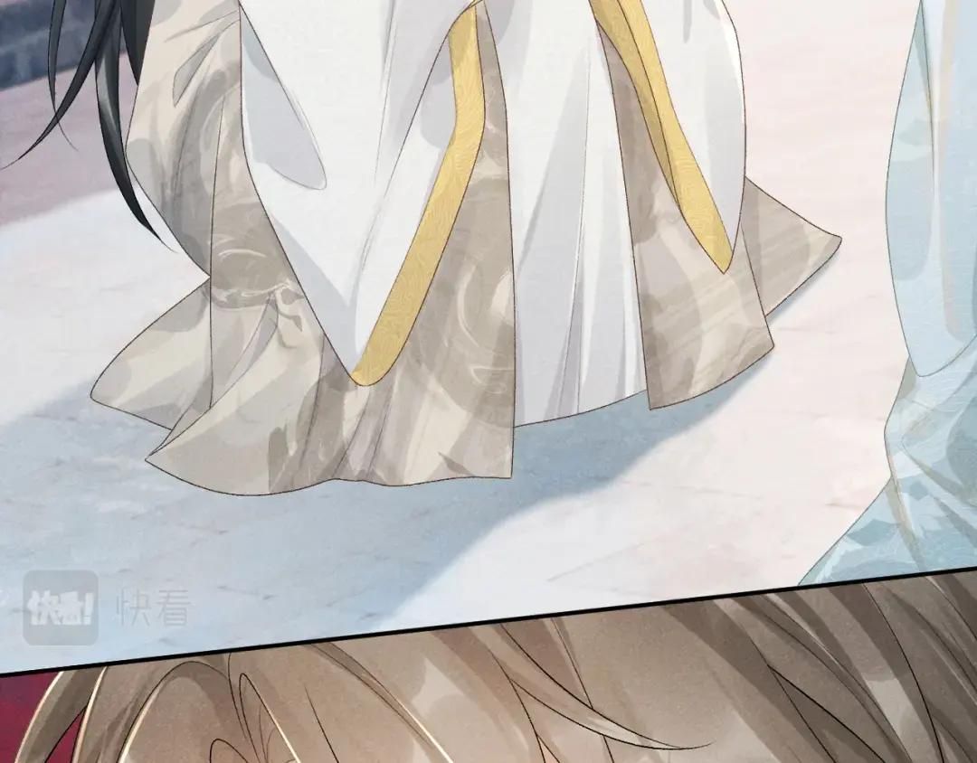 Cạm Bẫy Lệch Lạc Chap 20 - Next Chap 21