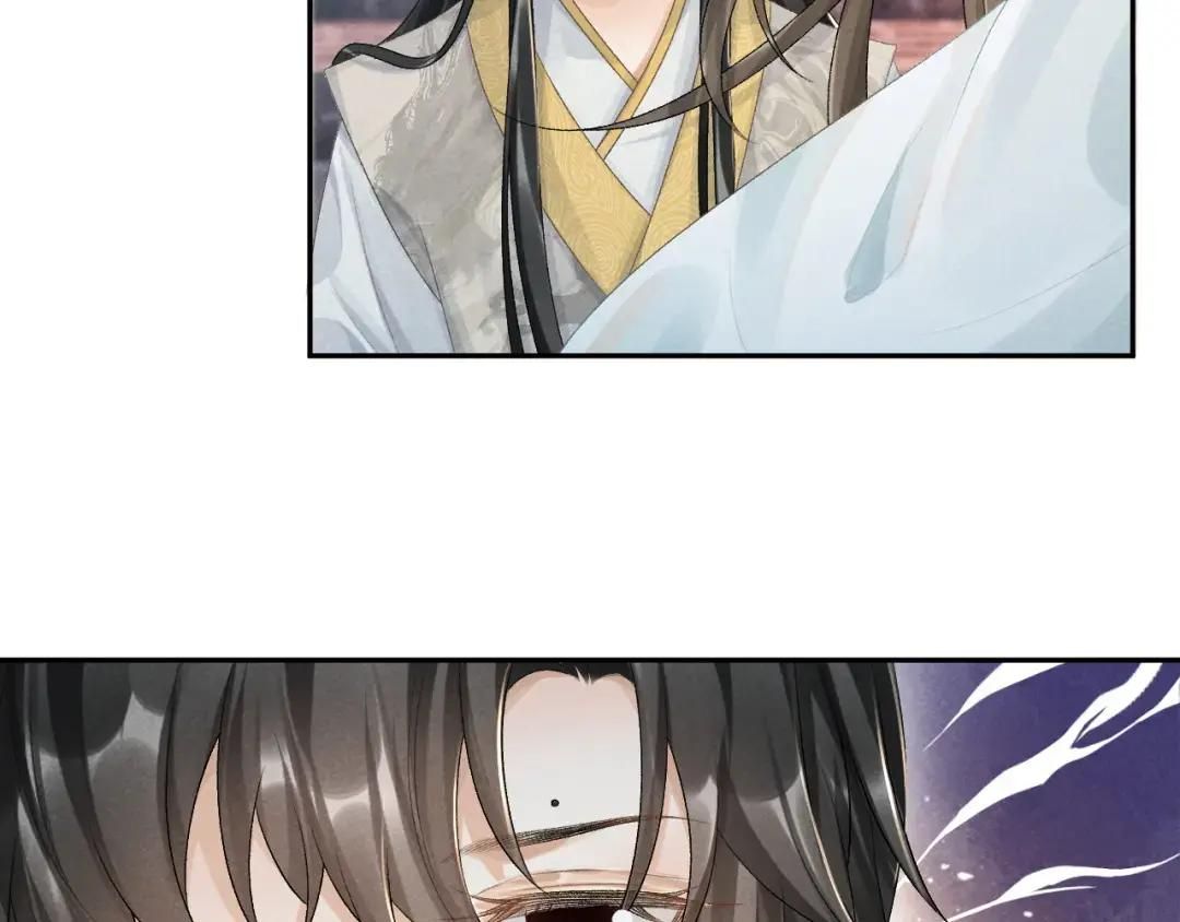 Cạm Bẫy Lệch Lạc Chap 20 - Next Chap 21