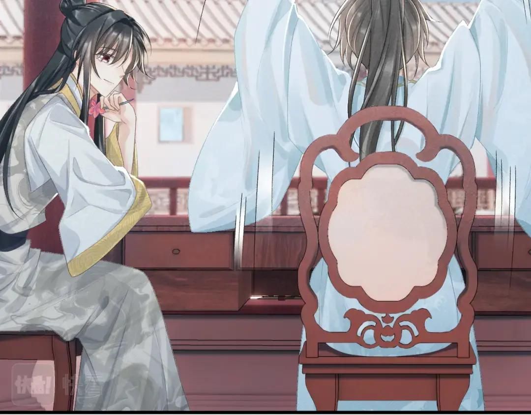 Cạm Bẫy Lệch Lạc Chap 20 - Next Chap 21