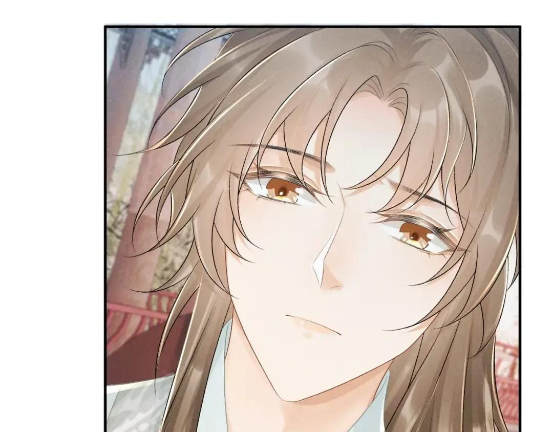 Cạm Bẫy Lệch Lạc Chap 20 - Next Chap 21