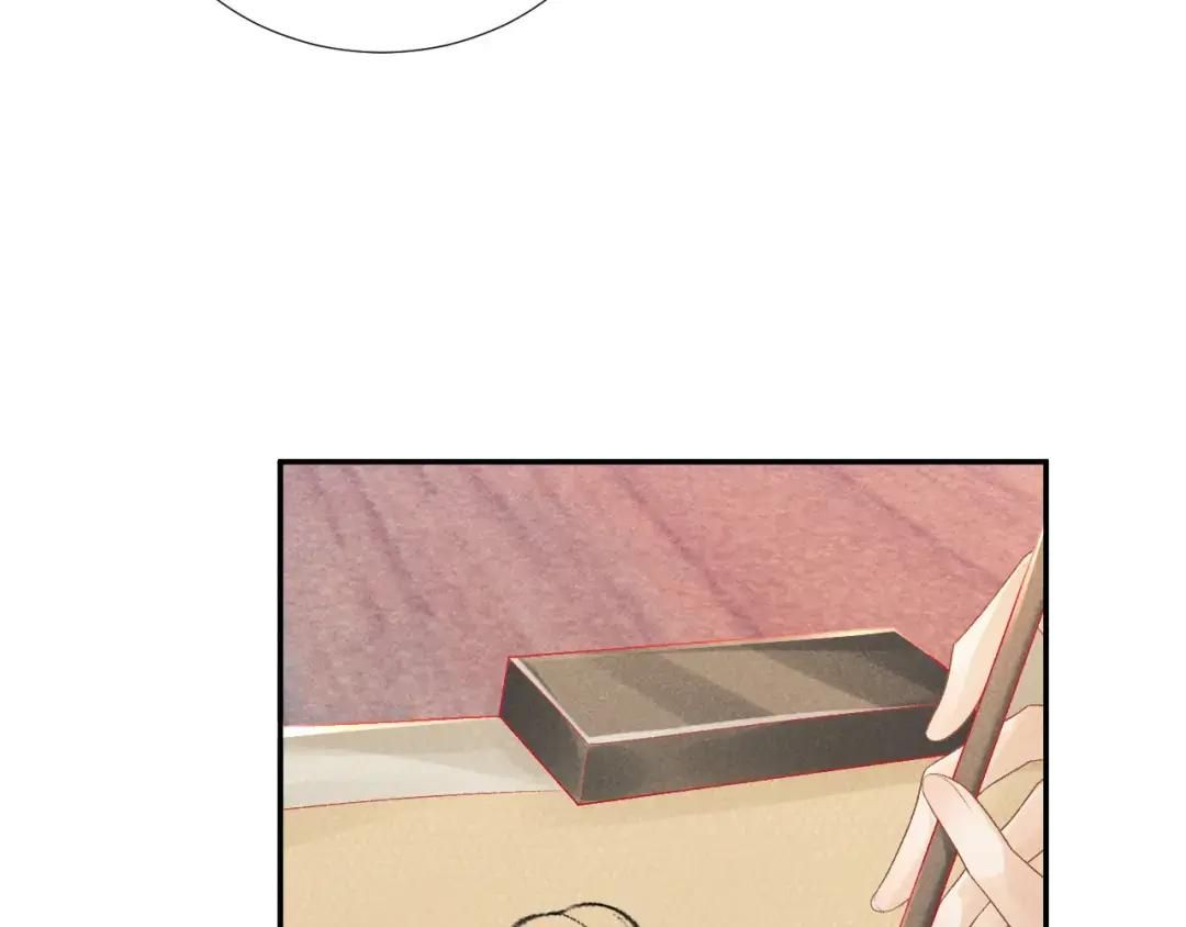 Cạm Bẫy Lệch Lạc Chap 20 - Next Chap 21