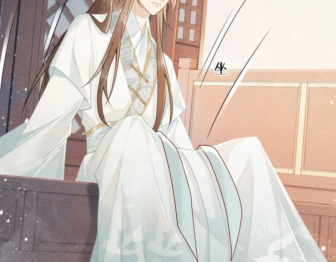 Cạm Bẫy Lệch Lạc Chap 20 - Next Chap 21