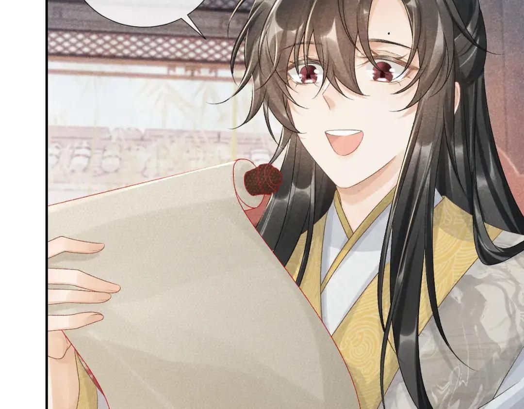 Cạm Bẫy Lệch Lạc Chap 20 - Next Chap 21