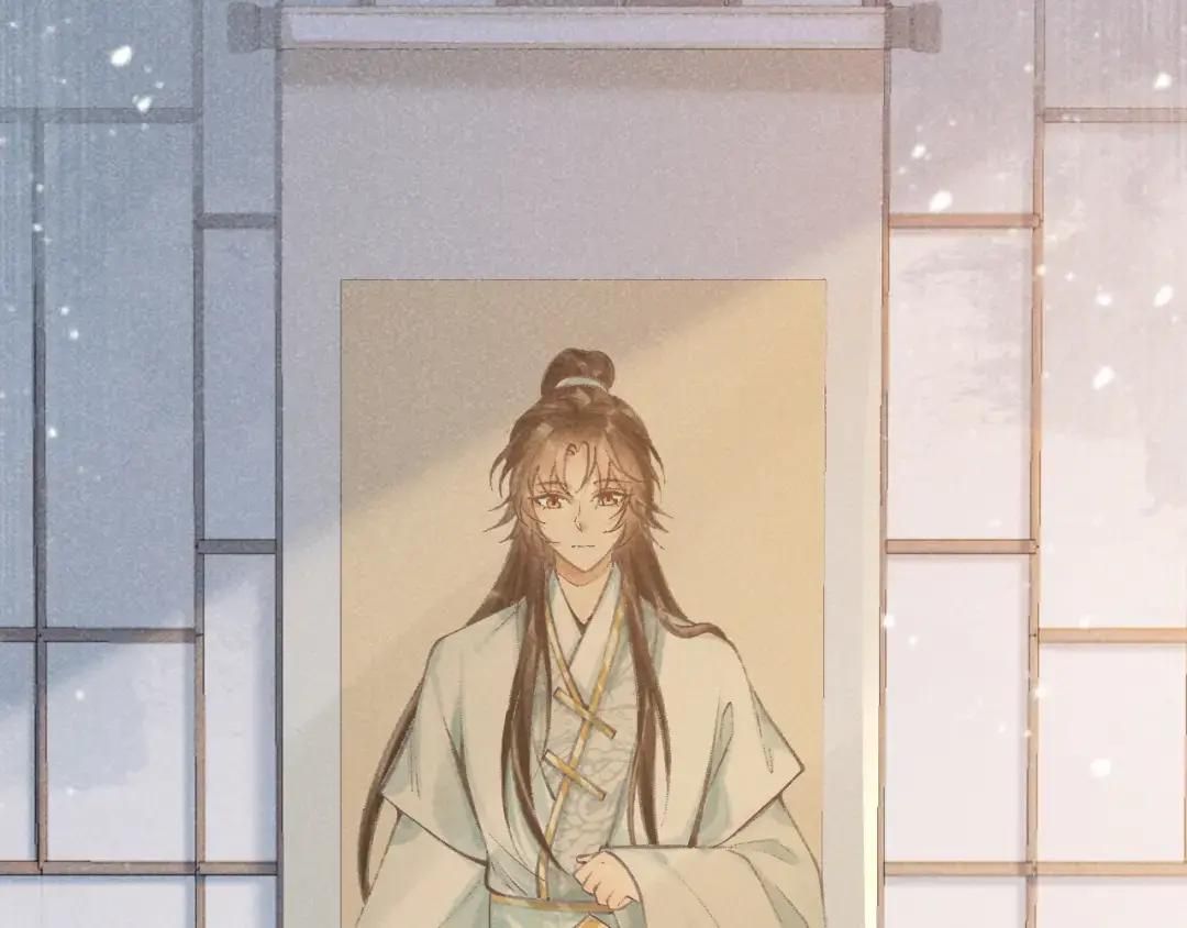 Cạm Bẫy Lệch Lạc Chap 20 - Next Chap 21