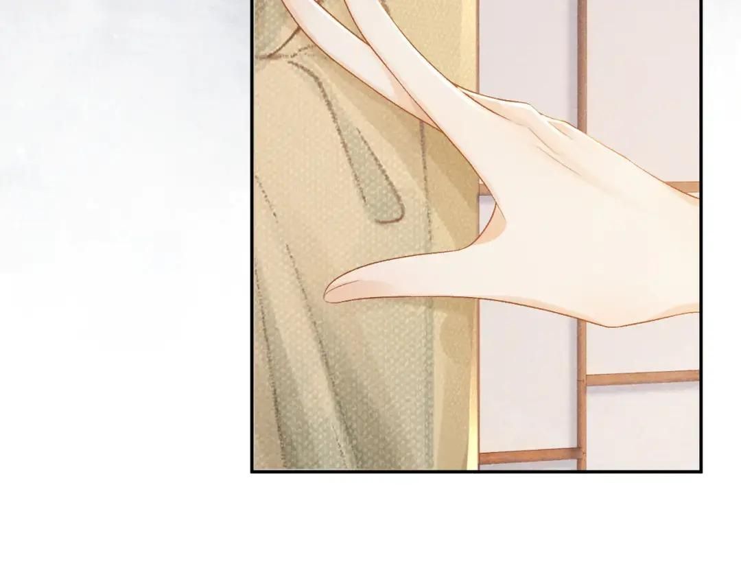 Cạm Bẫy Lệch Lạc Chap 20 - Next Chap 21