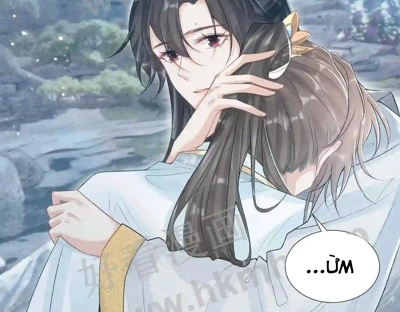 Cạm Bẫy Lệch Lạc Chap 22 - Next Chap 23