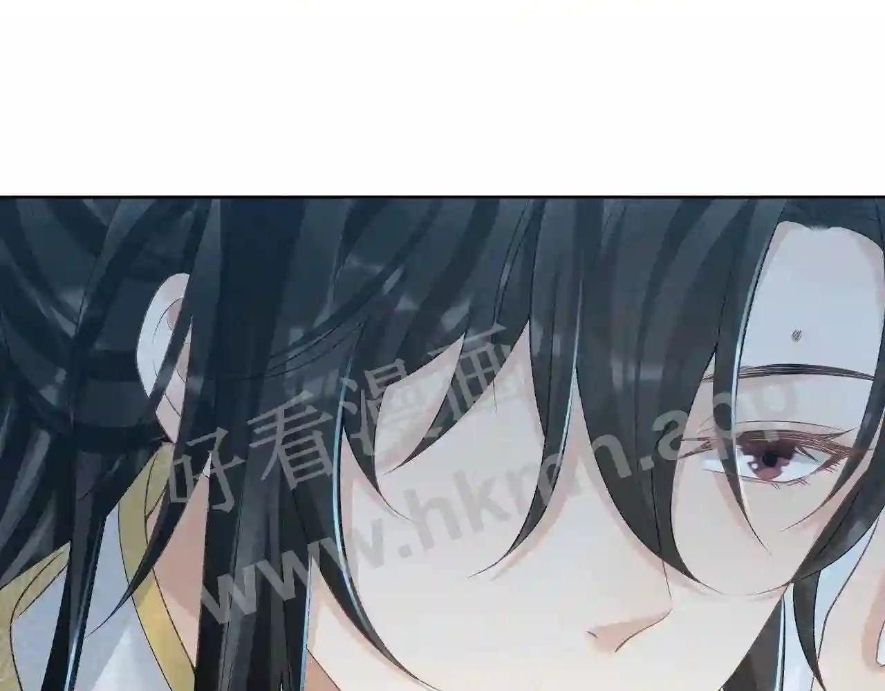 Cạm Bẫy Lệch Lạc Chap 22 - Next Chap 23