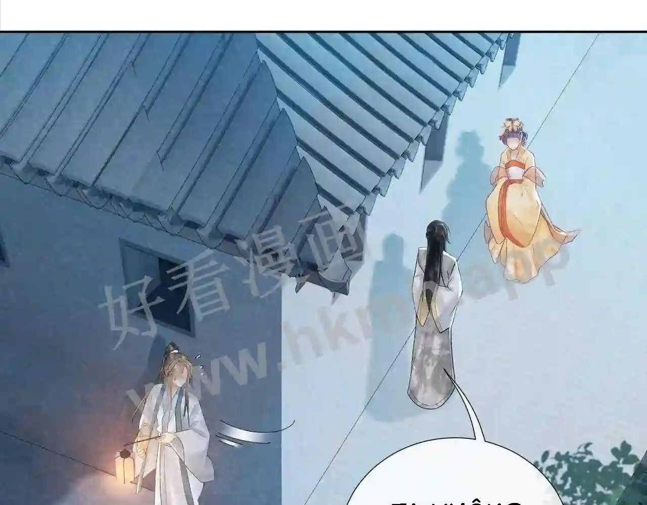 Cạm Bẫy Lệch Lạc Chap 22 - Next Chap 23