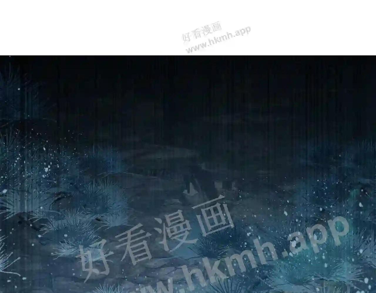 Cạm Bẫy Lệch Lạc Chap 22 - Next Chap 23