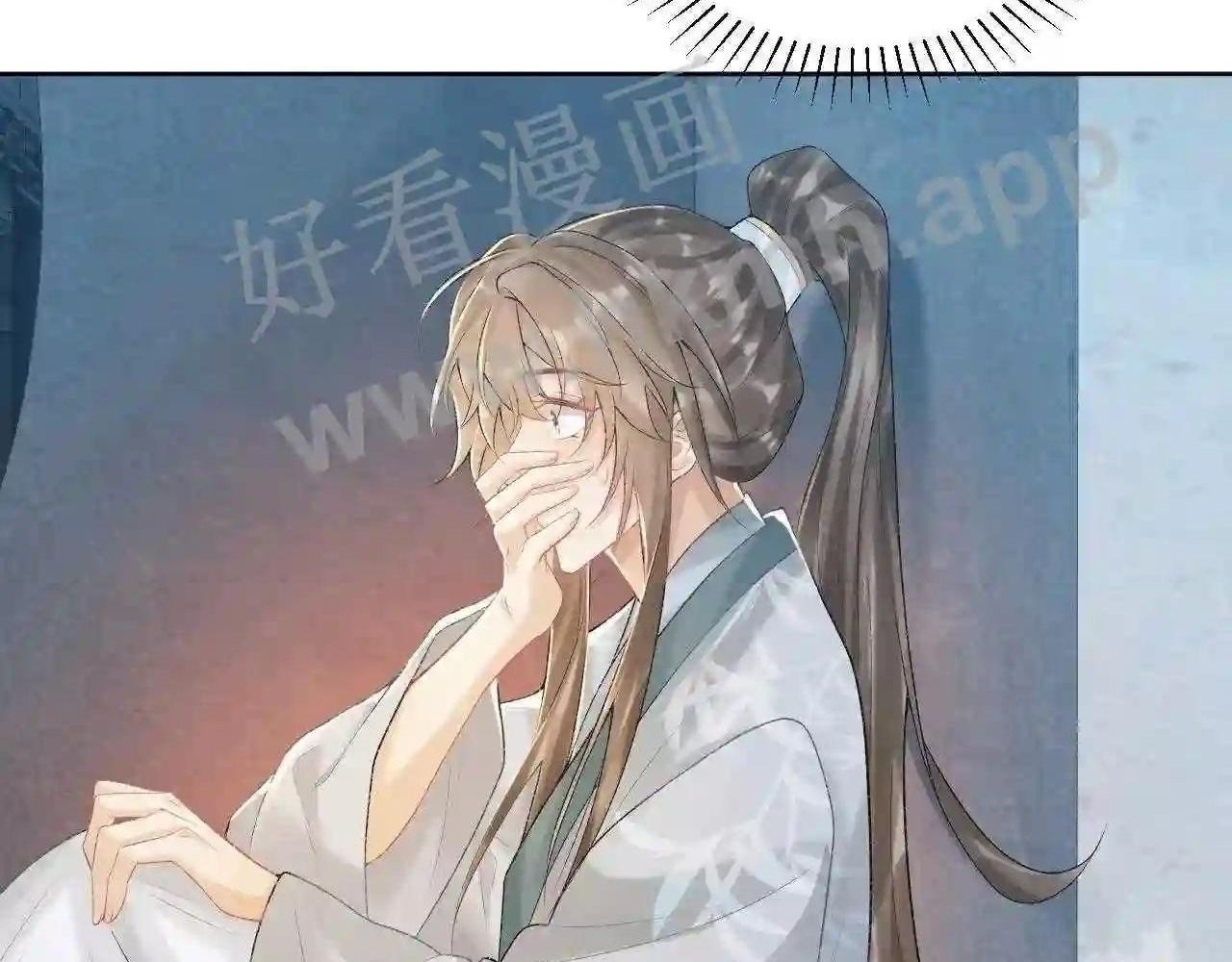 Cạm Bẫy Lệch Lạc Chap 22 - Next Chap 23