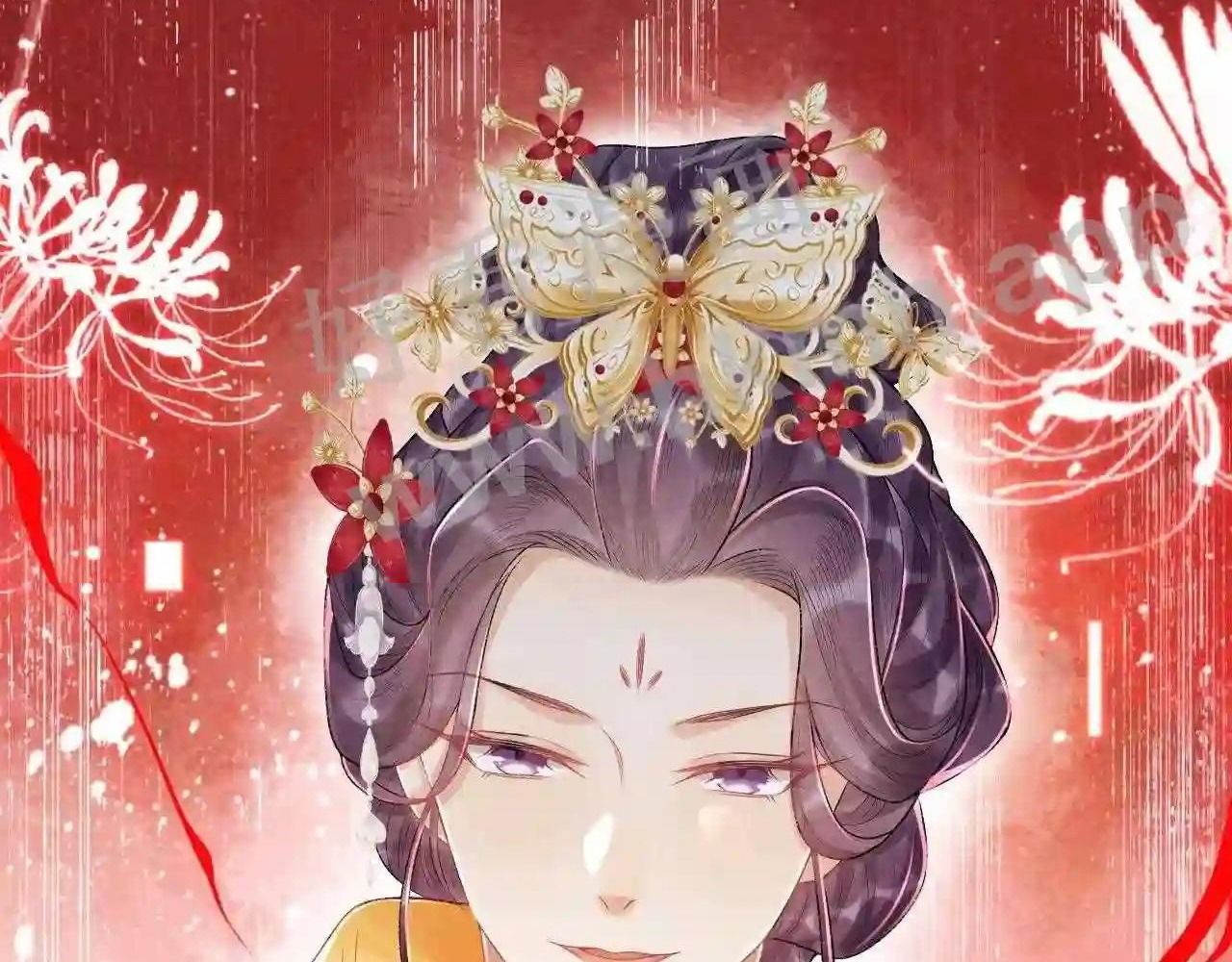 Cạm Bẫy Lệch Lạc Chap 22 - Next Chap 23